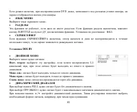 Страница 83