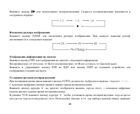 Страница 88