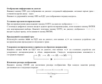 Страница 92