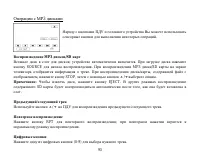 Страница 93