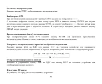 Страница 94