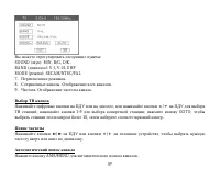 Страница 97