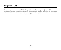 Страница 98