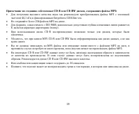 Страница 39
