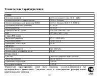 Страница 43