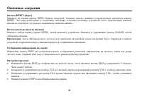 Страница 44