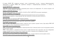 Страница 46