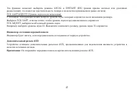Страница 47