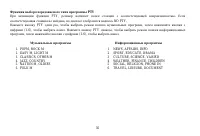 Страница 50