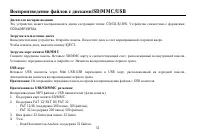 Страница 51