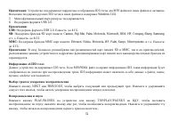 Страница 52