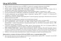 Страница 55
