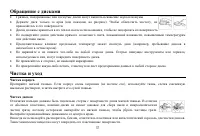 Страница 57