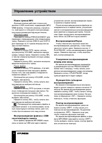 Страница 36