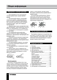 Страница 38