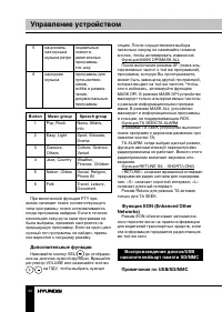 Страница 34