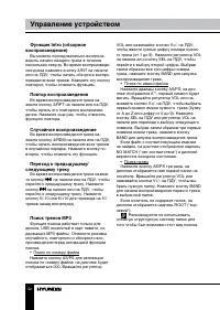 Страница 32