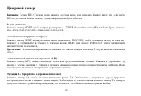 Страница 45