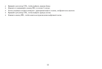 Страница 50