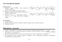 Страница 56
