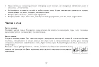 Страница 57