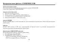 Страница 44