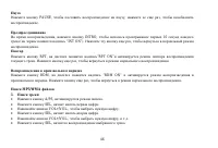Страница 46