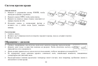Страница 50