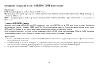 Страница 41