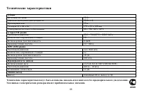 Страница 46