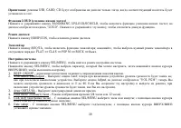 Страница 39