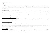Страница 41