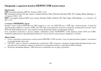 Страница 46