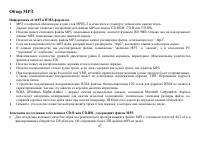 Страница 47