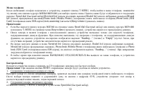 Страница 50