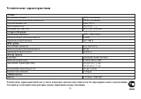 Страница 51