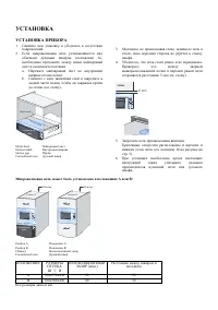 Страница 50
