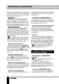Страница 34