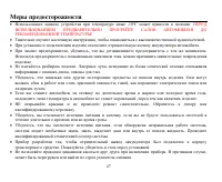 Страница 47
