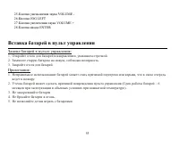 Страница 55