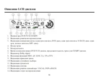 Страница 56