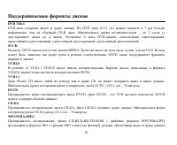 Страница 59