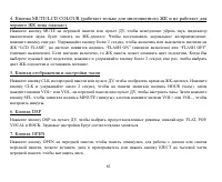 Страница 62