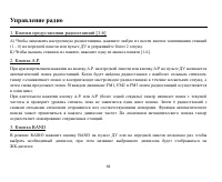 Страница 64