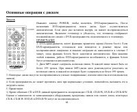 Страница 68