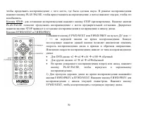 Страница 70