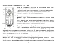 Страница 71