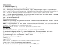Страница 81