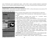 Страница 83