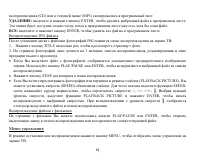 Страница 84